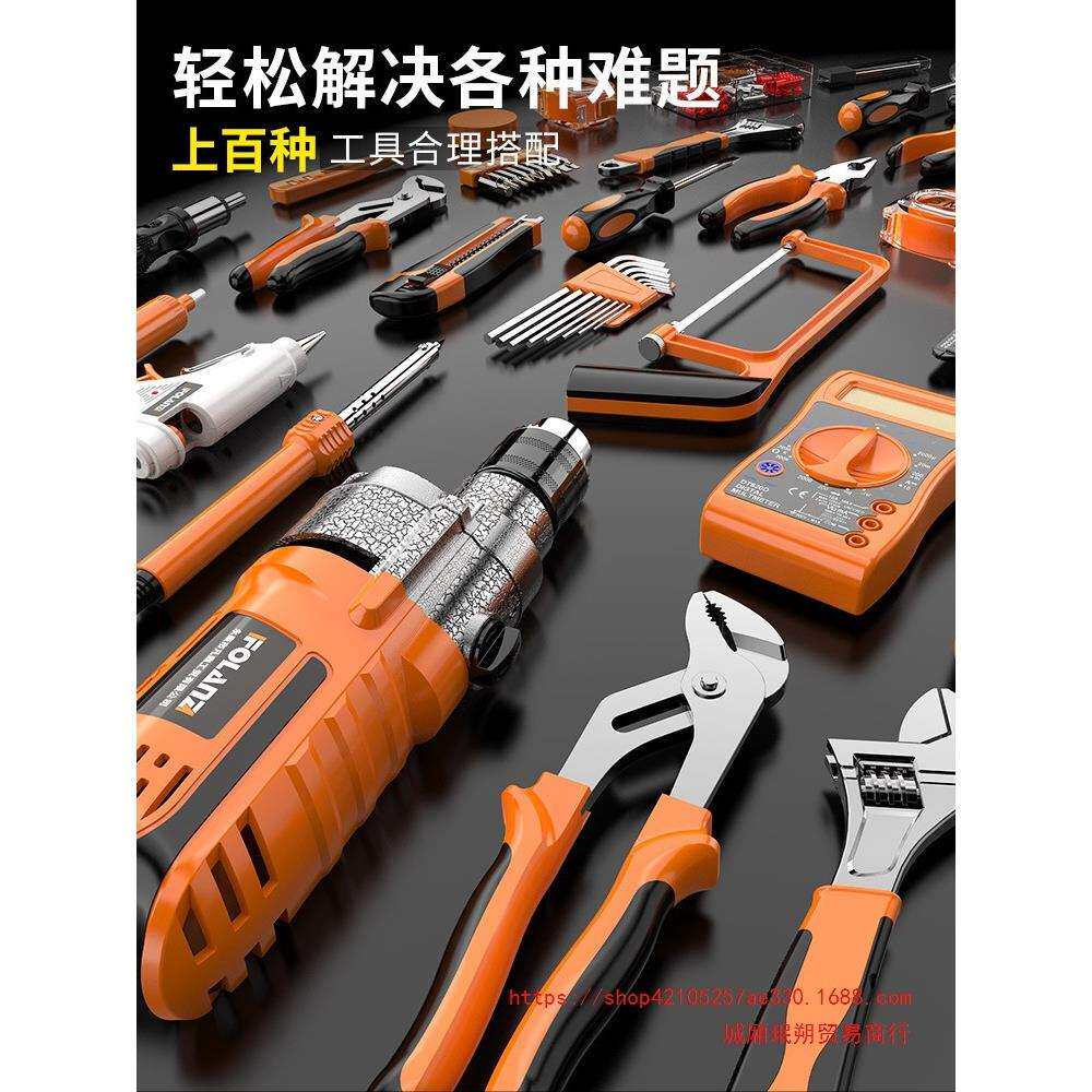 家用工具套装大全五金电钻木工维修多功能全套电动组合工具箱珉达