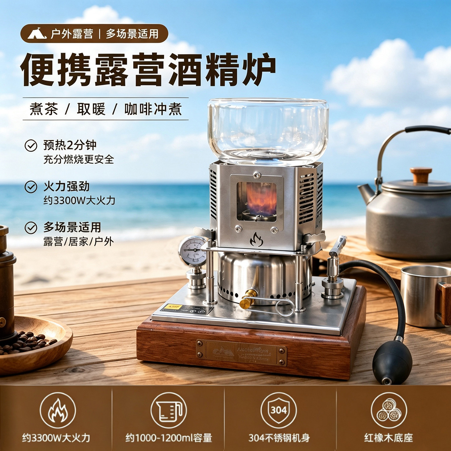 ninaer多功能酒精汽化炉户外酒精炉猛火炉露营烧水取暖炉套装