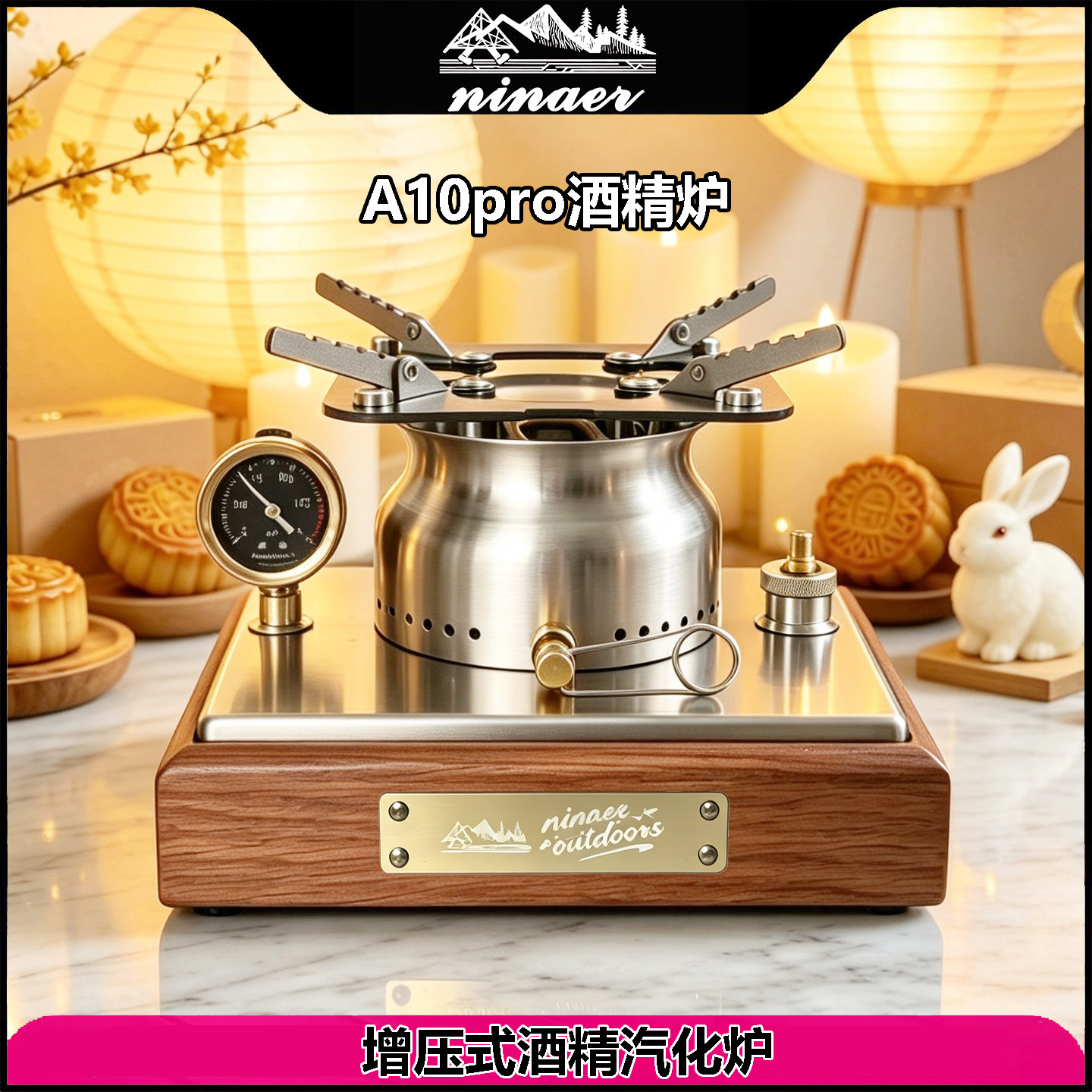 新款A10pro版多功能酒精汽化炉户外便携酒精炉煮茶露营取暖套装