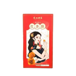 广州酒家利口福盒装糕点点心干酥饼果仁酥凤梨酥红茶酥