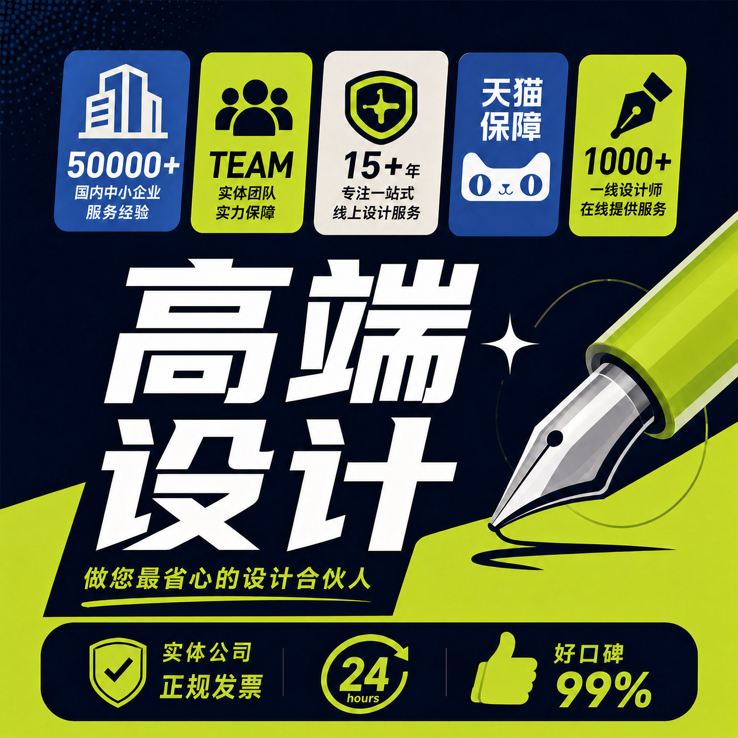 海报主图详情页画册灯箱设计图片