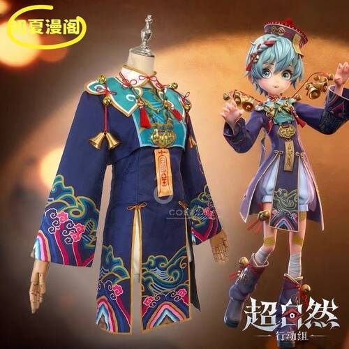 清仓处理超自然行动组COS服阿念万圣节动漫套装二次元cosplay游戏