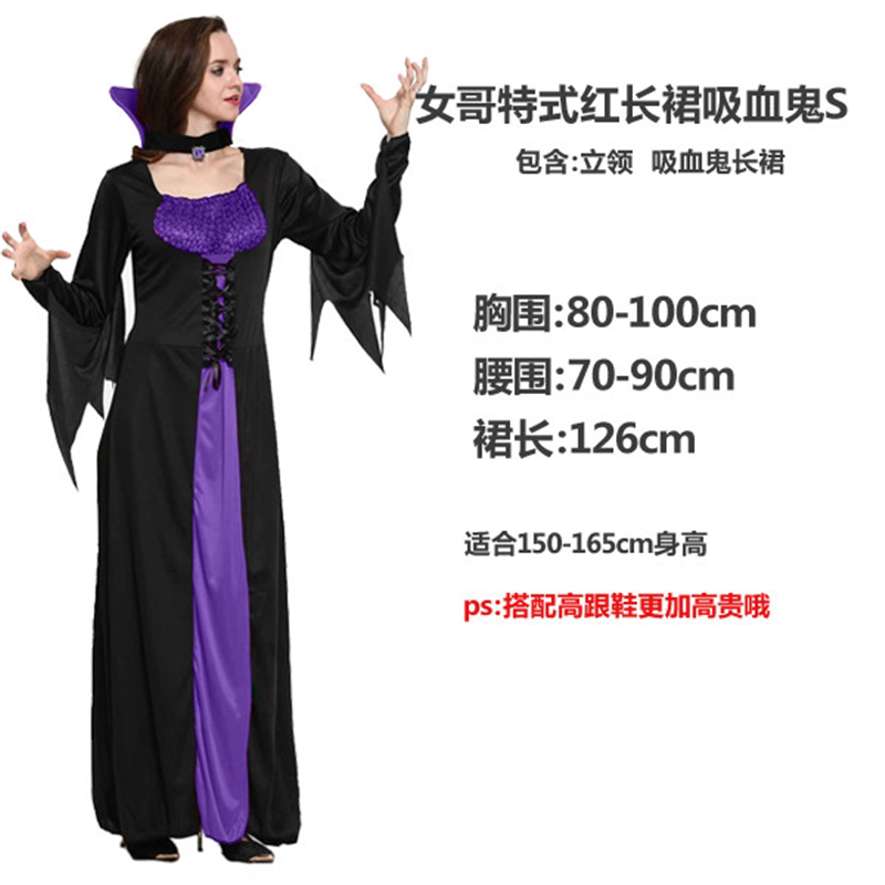 万圣节化妆舞会男女哥特式吸血鬼死神表演服装cos