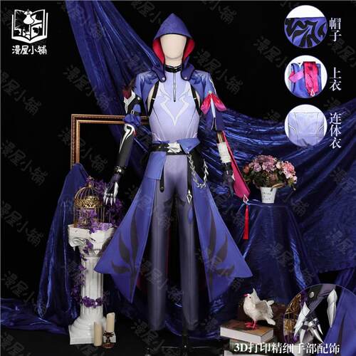 新款崩坏星穹铁道cos服貊泽cosplay游戏动漫服装全套清仓