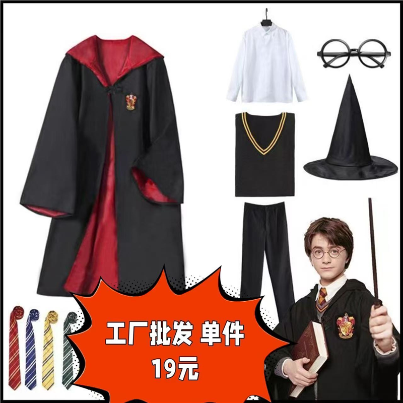 哈利波特万圣节学生制服cos