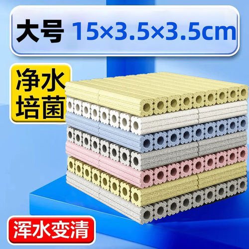 鱼缸过滤材料细菌屋滤养鱼用品材陶瓷环硝化细菌五合一细菌屋滤材