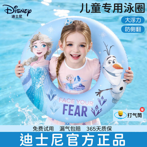 迪士尼儿童游泳圈加厚卡通可爱