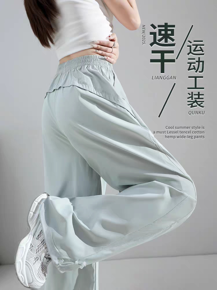 美式速干工装裤女夏季薄款高腰阔腿裤宽松休闲直筒冰丝防晒运动裤