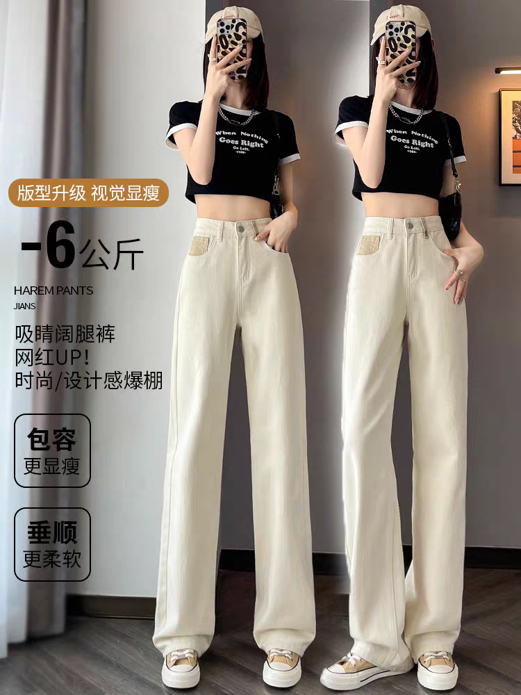 黑色喇叭裤女春秋2026年新款爆款高腰秋冬加绒小个子微喇牛仔裤子