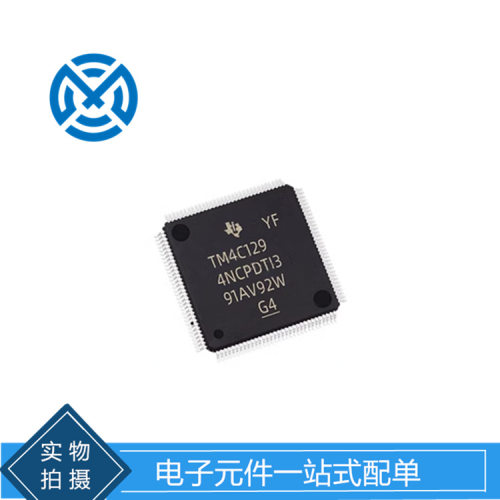 TM4C1294NCPDTI3RDSP微控制器
