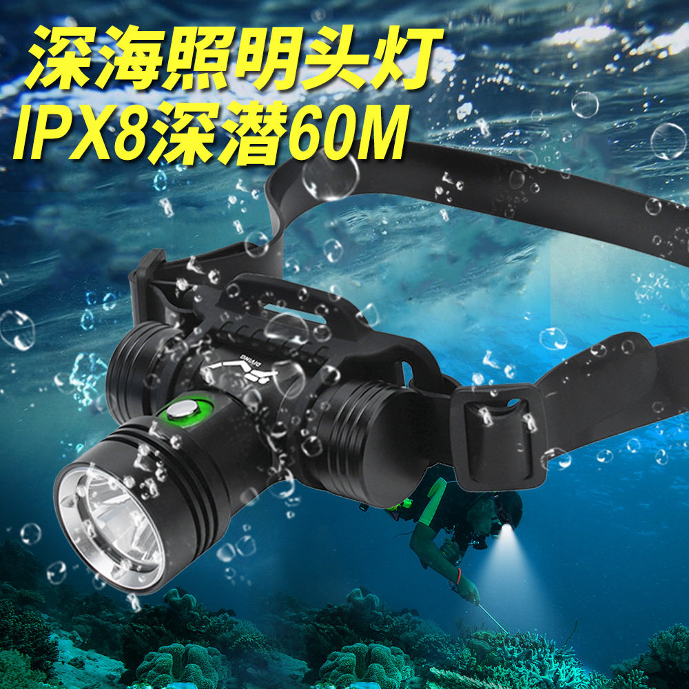 新款潜水头灯 带电量显示强光潜水灯 水下摄影补光工作防水头戴灯