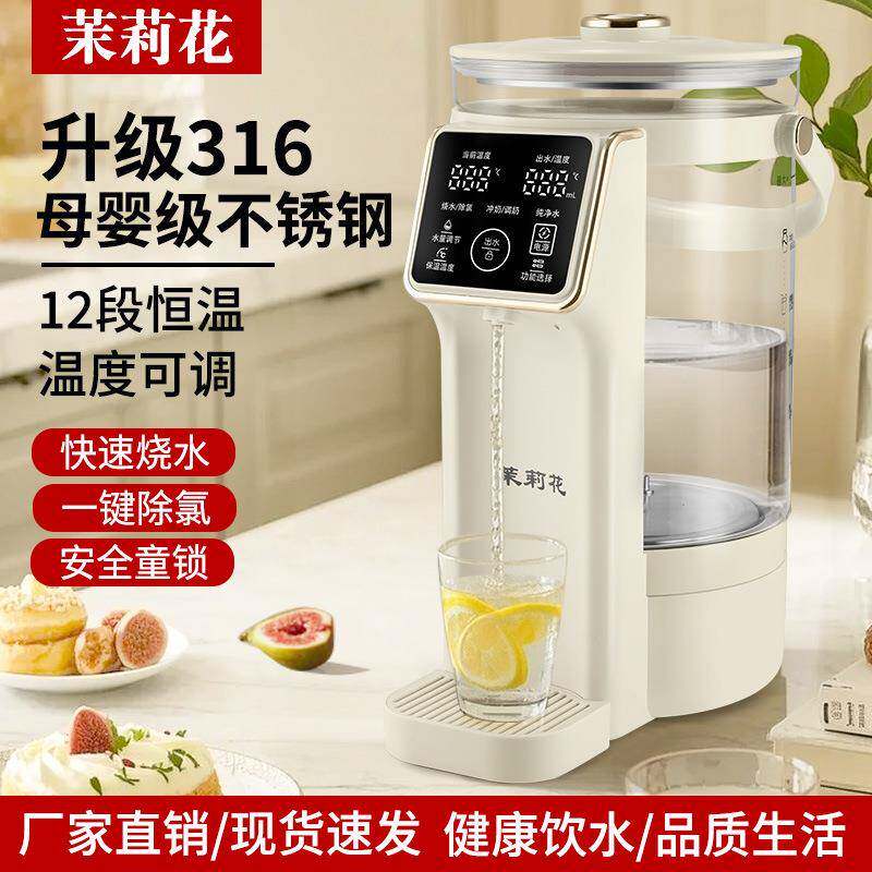 茉莉花恒温电热水壶家用4L升大容量热水瓶智能自动烧水壶玻璃保温