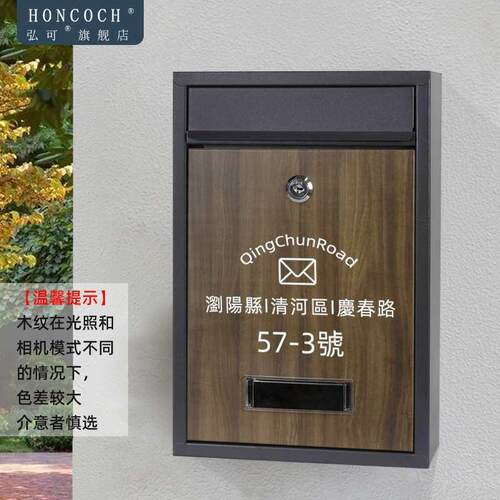 幼儿园心语信箱室外公司报收纳邮筒密码锁投诉意见建议箱挂墙