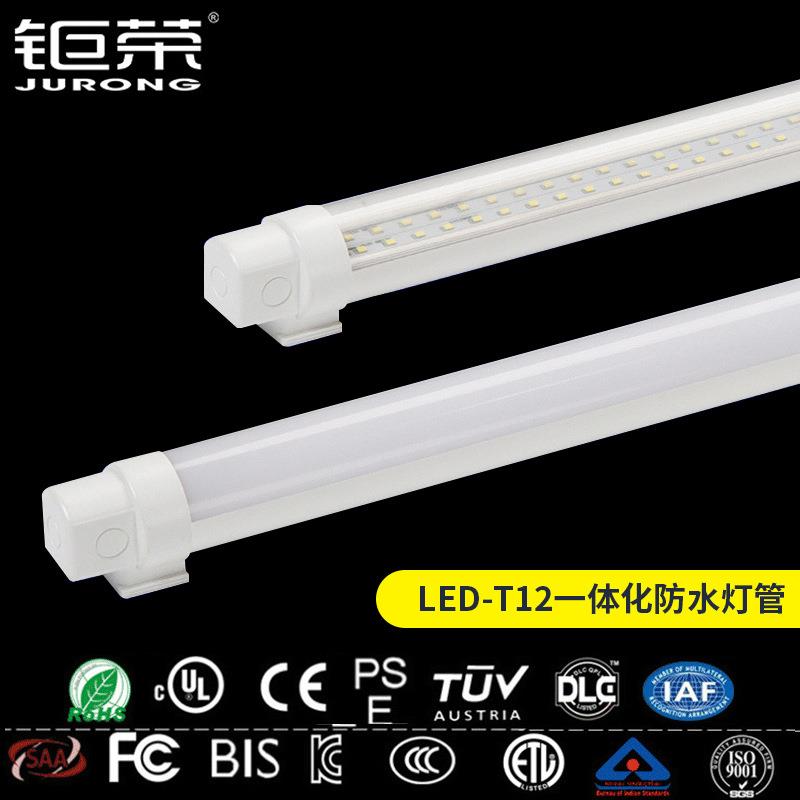 T12一体化防水灯管养殖基地农场大棚LED灯管18W25W36W亮化灯管