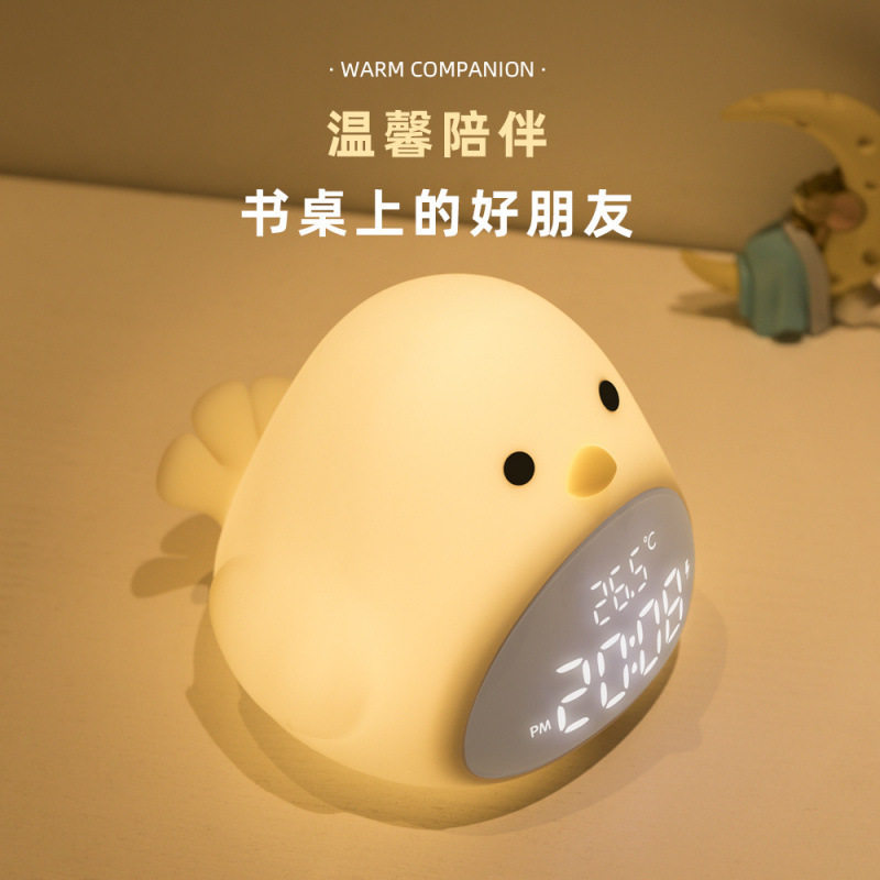 护眼贪睡小鸡布谷鸟闹钟灯