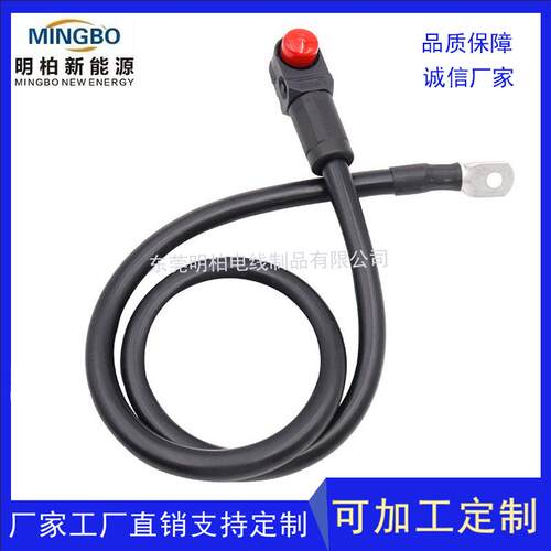 350A单芯储能连接器光伏大电流储能连接线防水阻燃延长线新能源
