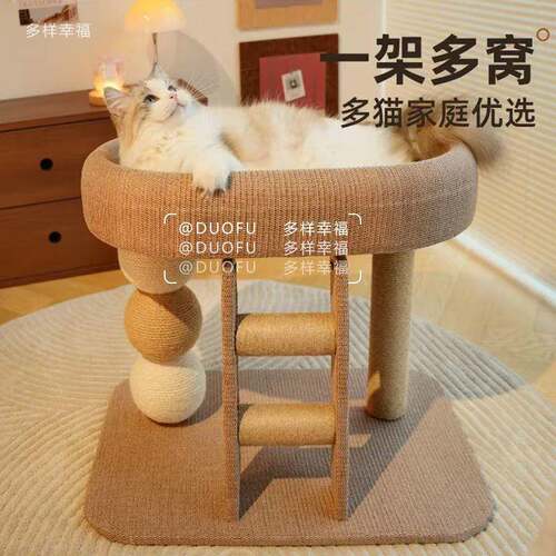 出租屋小型猫抓板剑麻猫抓柱立式麻绳攀爬猫窝默认项涤纶可爱风
