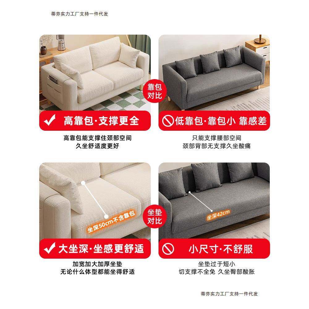 小户型沙发豆腐块布艺沙发客厅双三人新款出租房简约现代2026直排