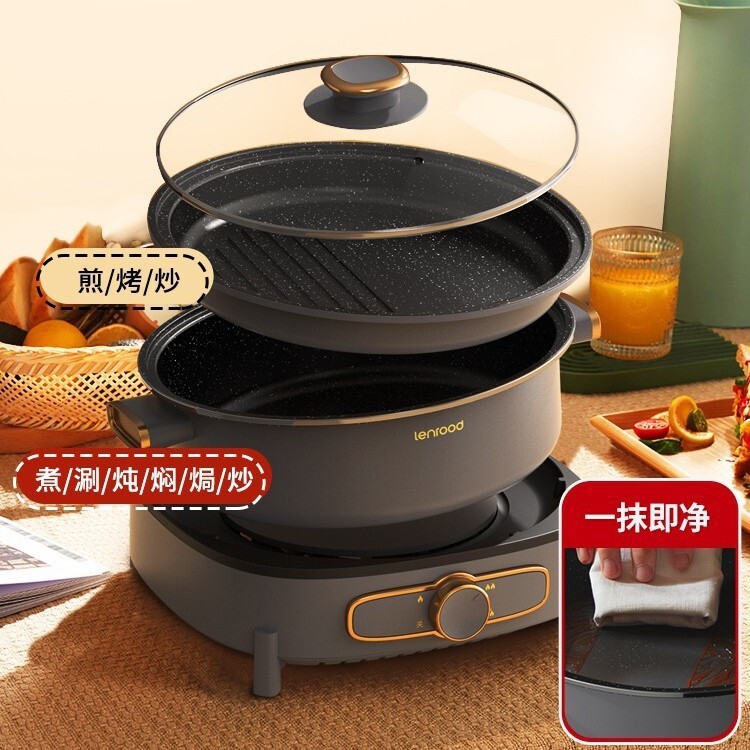 邻鹿电火锅LR200家用多功能料理锅大容量电热电炒锅分体式电