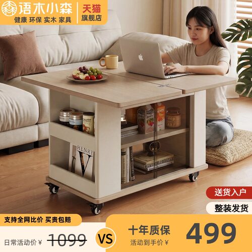 现代简约多功能移动边几小推车