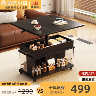语木小森移动边几沙发边柜多层储物收纳置物架小户型茶几实木边几