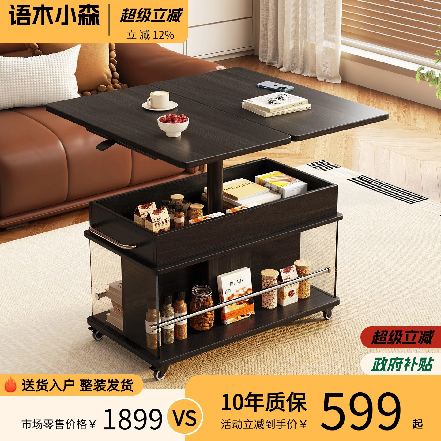 实木移动升降展开户型沙发边几小图片