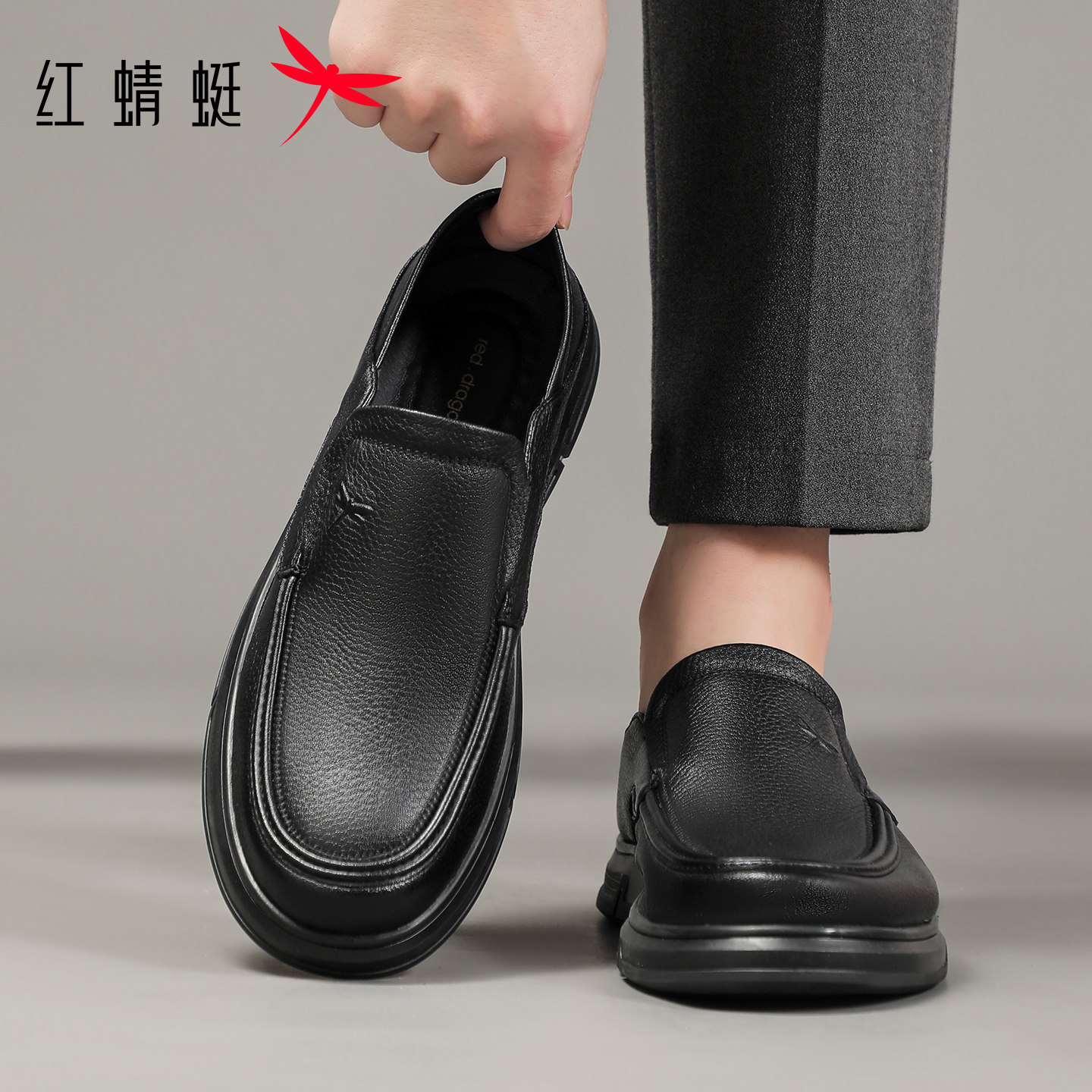 红蜻蜓男鞋春夏新款休闲皮鞋