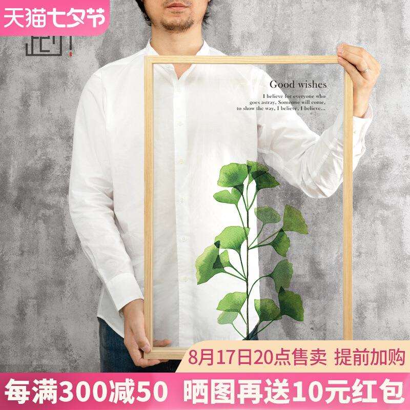 北欧风格绿色植物小清新树叶透明装饰画客厅叶子挂画墙面壁画