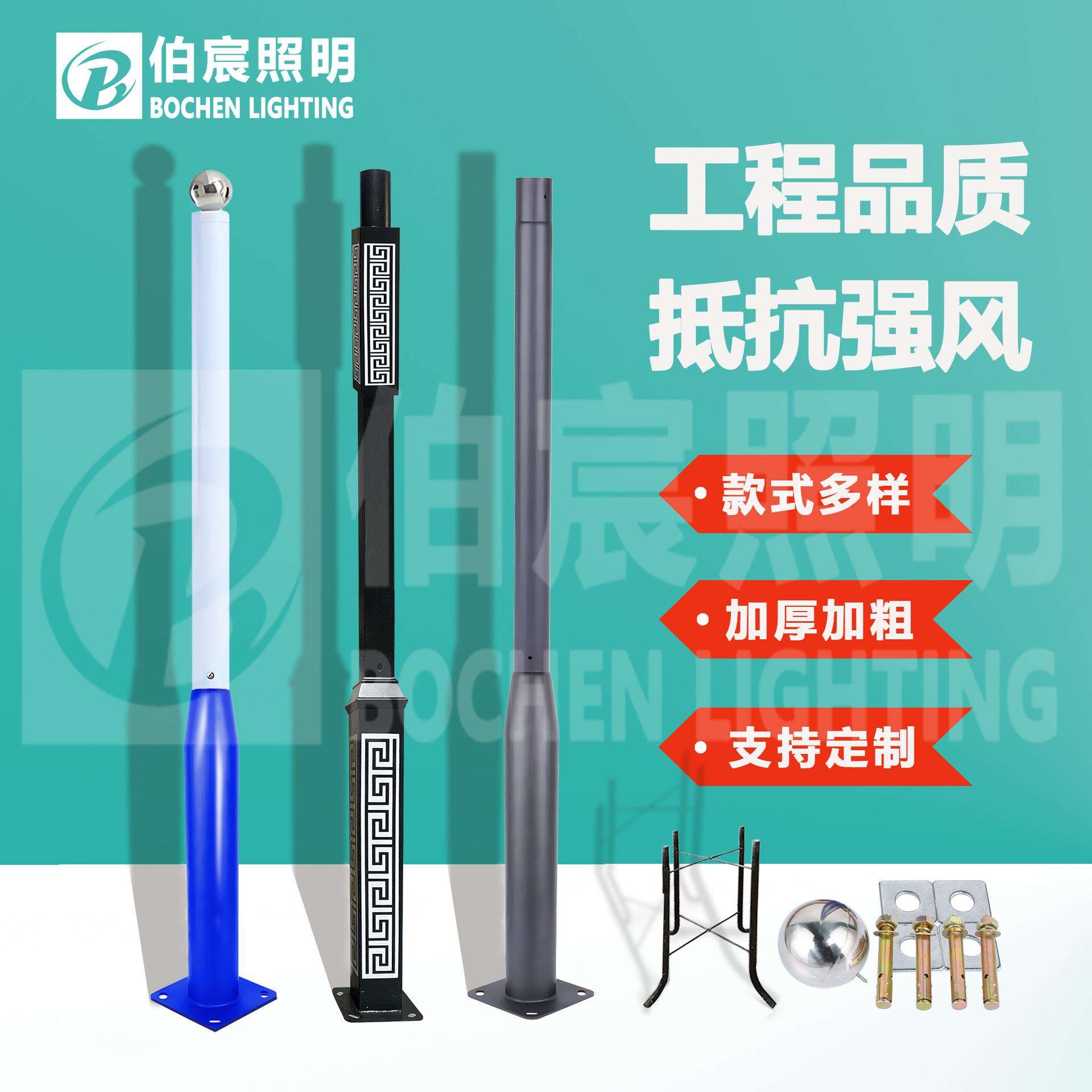 分体路灯杆圆形方形3/6米太阳能大小杆户外监控立杆组合庭院灯杆