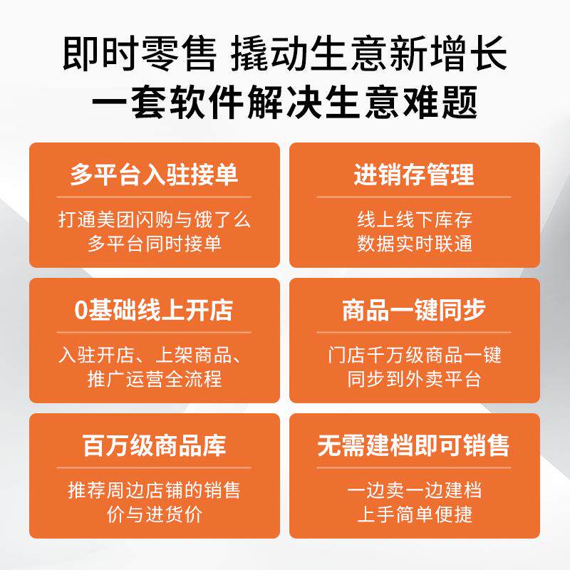 【零售商超专属】win7电脑版触摸双屏收银机一体机称重收款机