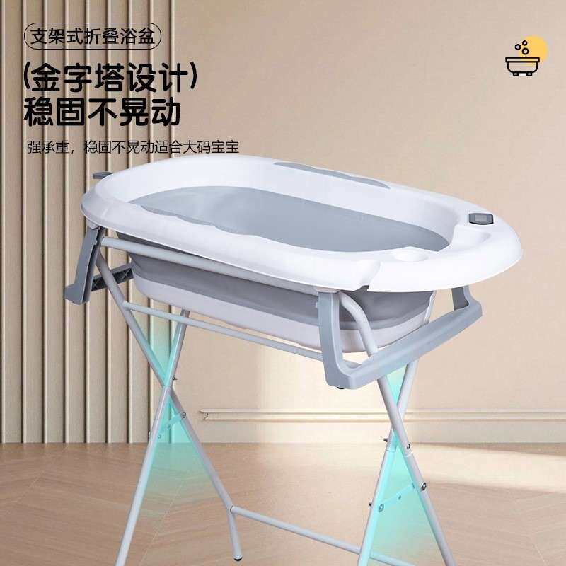 新生儿护理台浴盆支架套装台护理婴儿换尿布产后免弯腰沐浴洗屁股