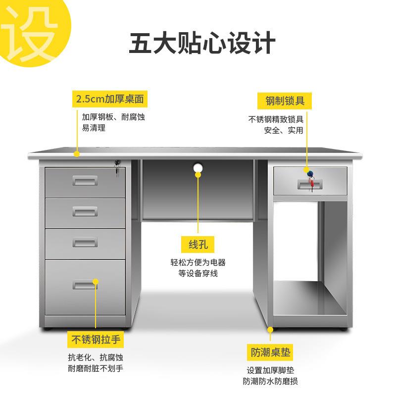 不锈钢办公桌工作室电脑桌柜车间实验台工作台桌生作台桌子