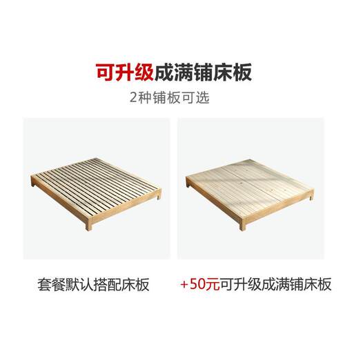榻榻米实木无床头床 日式床1.8米硬板矮床北欧简约出租房经济床架