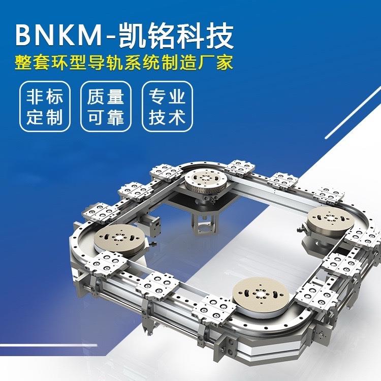 THK 圆弧型导轨 圆形导轨 HCRA+6/R HCR5A+6/5R滑块