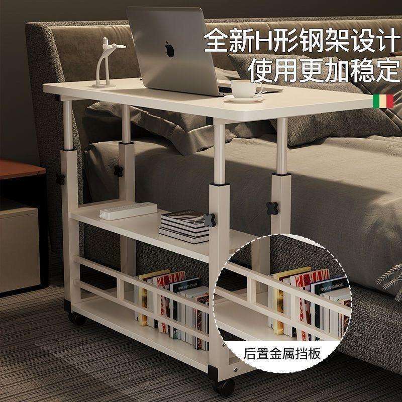 移动床边电脑桌升降办公桌电脑桌家用卧室书桌宿舍简易学生写字桌