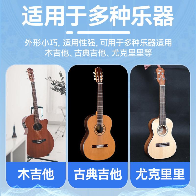天音吉他拾音器贴片免开孔民谣木吉他专用古典尤克里里专业扩音器