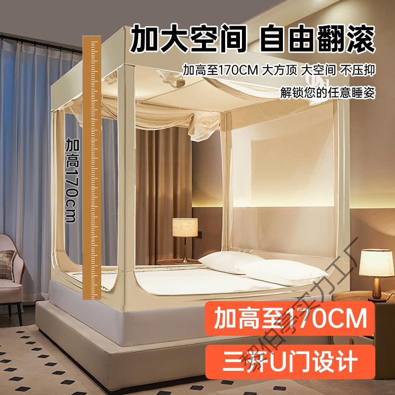2025新款坐床遮光蚊帐床帘一体式家用儿童宝宝拉链三开门防尘加厚