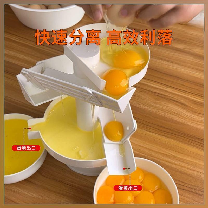 商用蛋黄液分离器大号蛋液蛋清鸡蛋批量快速分离机器工具