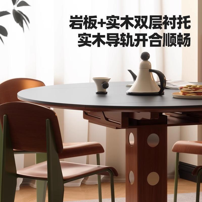 现代岩板伸缩餐桌家用小户型北欧方圆两用中古伯格折叠圆桌