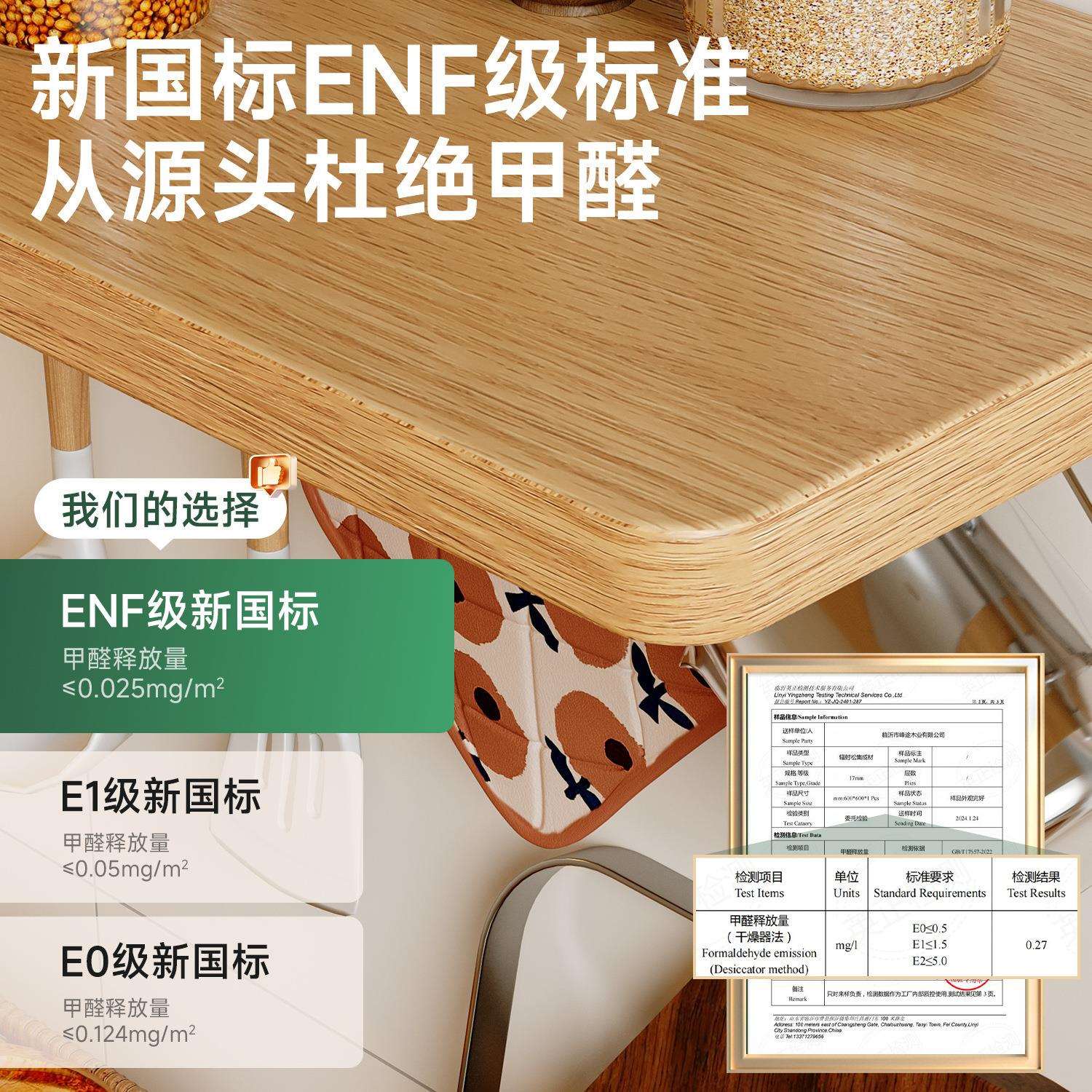 厨房墙上置物架免打孔实木一字板餐厅吧台调料收纳架子挂墙面隔板