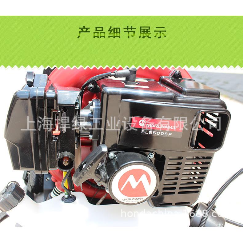 丸山背负式风机BL8500SP风力灭火机 吹叶吹灰机大棚吹雪机 吹风机