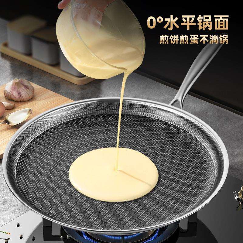 316披萨盘千层皮专用锅平底不粘锅家用班戟牛排煎锅蛋糕皮烙饼锅