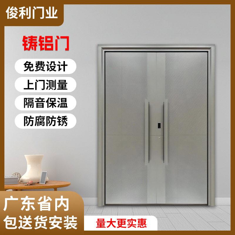 甲级铸铝门别墅大门双开门入户门家用子母门防盗门中式自建房大门