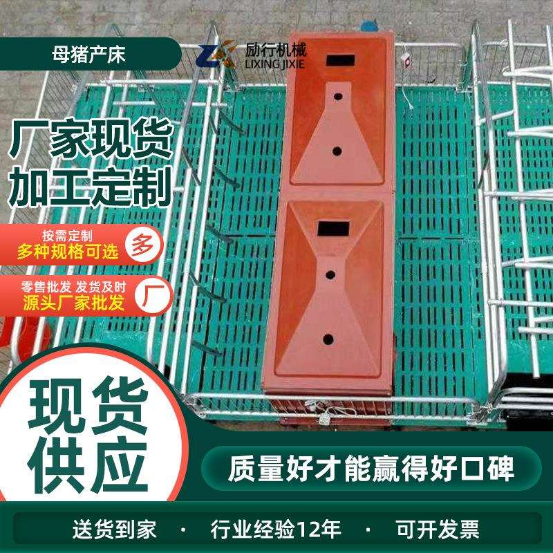 保育床仔猪双体塑料复合板热镀锌管保育栏母猪产床定位栏养猪设备