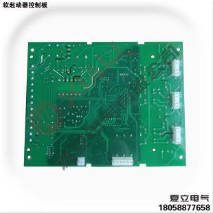 电机软起动控制板XJR1 开发设计各类工业控制板单片机微电脑控制