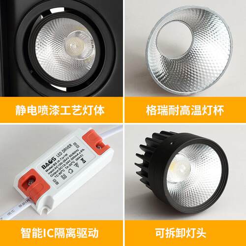 厂家直销COB双头斗胆灯 明装黑色店铺格栅射灯商场方形单头豆胆灯