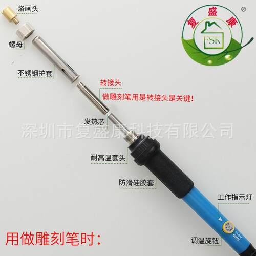 97件套烙画套装 电烙铁烙画套装 彩铅烙画焊接套装 雕刻烫画烙铁