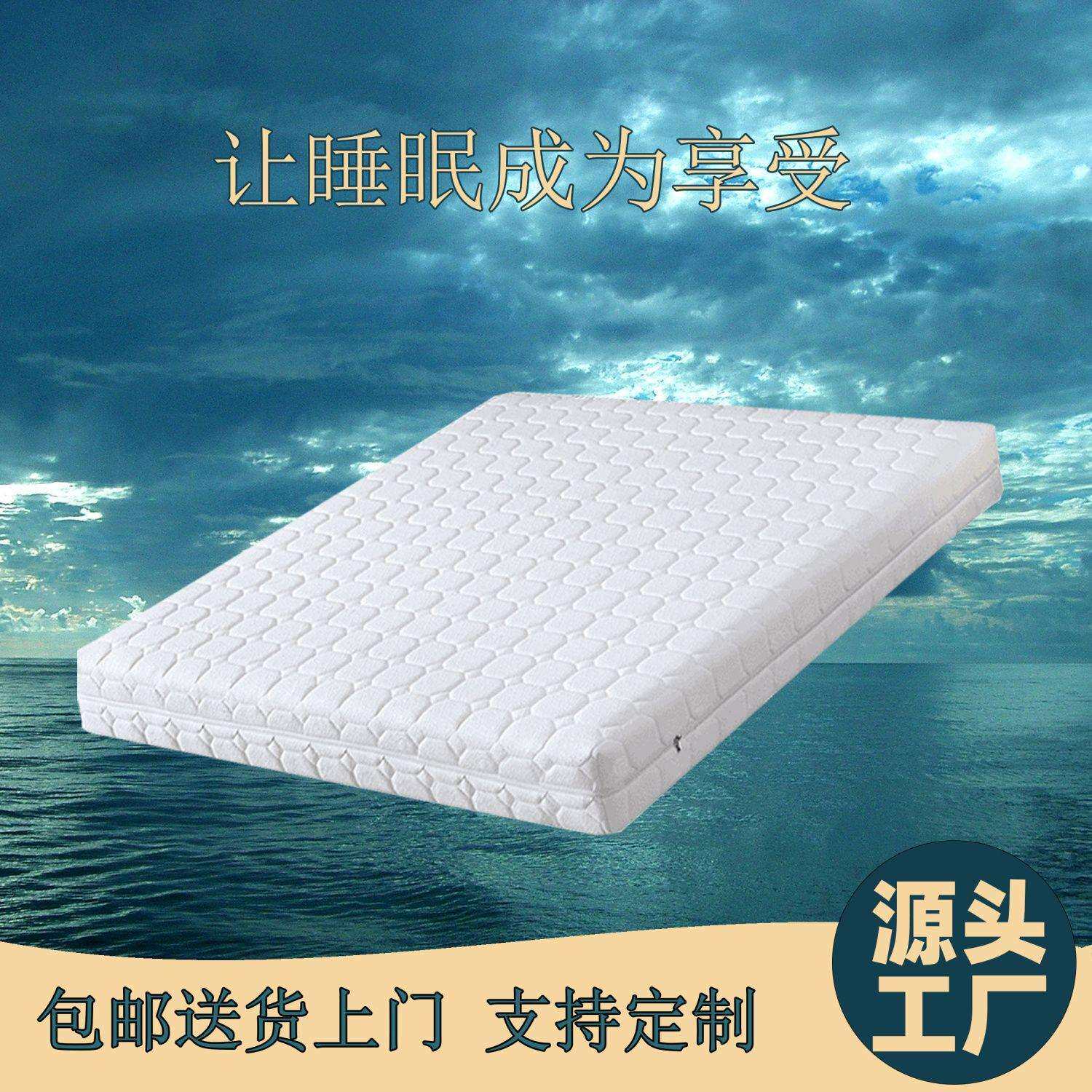 全拆式天丝羊绒床垫1.8x2.0厚20cm椰棕乳胶静音弹簧可拆洗床垫