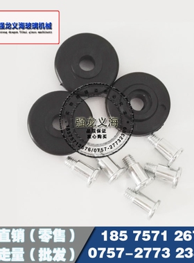 直边/斜边机高架靠轮黑色软胶高架小滑轮32m栅架轮玻璃磨边机配件