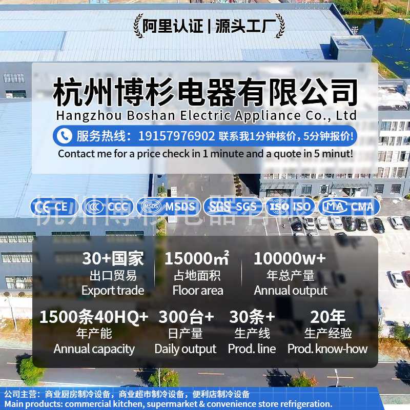 饮料展示柜冷藏保鲜柜啤酒冷藏柜商用冰柜商场便利店节能饮料柜